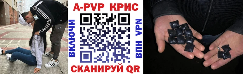 Как найти наркотики Джанкой COCAIN Вейп ТГК ГАШИШ
