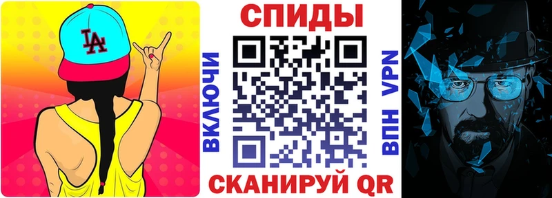 мега магазин Джанкой АМФЕТАМИН VHQ