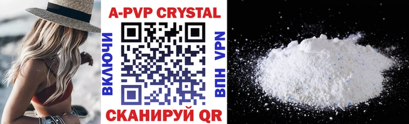 Alfa_PVP Соль  как найти   Джанкой 