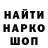 Первитин кристалл Barmy Teakook