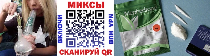 Бутират буратино  Джанкой 