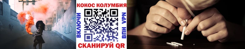 где найти наркотики Джанкой КОКАИН Перу