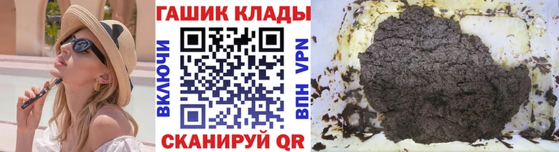 hydra   Джанкой  ГАШ хэш  маркетплейс наркотические препараты  купить наркоту 