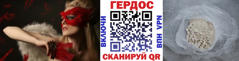 Героин Афган  Джанкой 