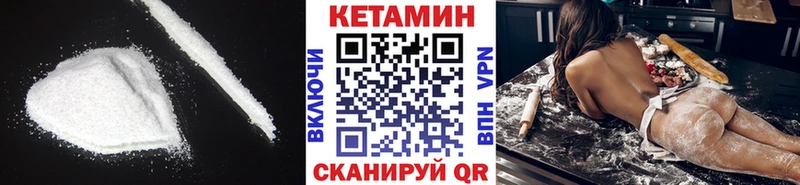 Кетамин VHQ  Джанкой 