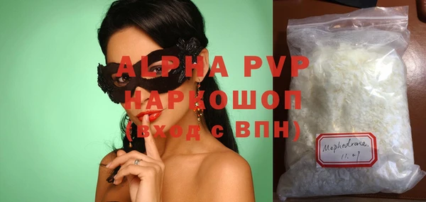 круглые Аркадак