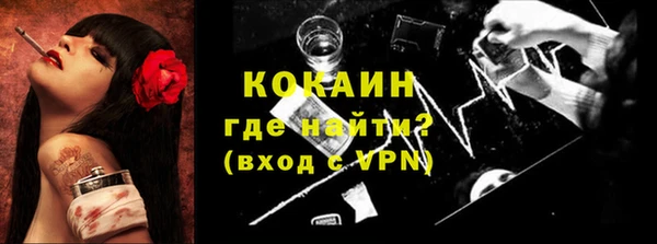 метадон Армянск