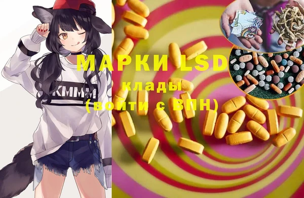 MESCALINE Вуктыл