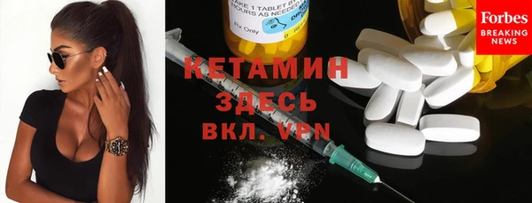 метадон Армянск