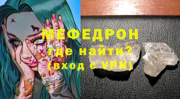 метадон Армянск