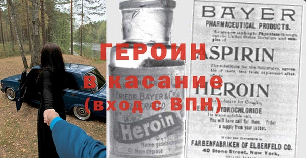 spice Арсеньев