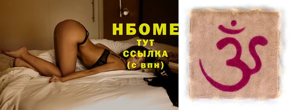 прущая мука Воткинск