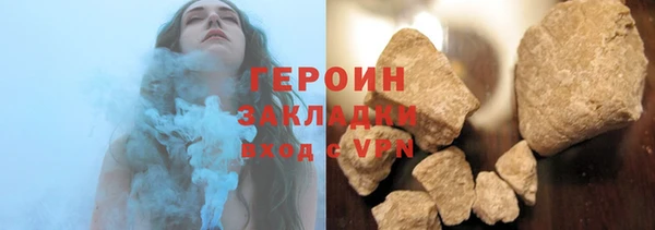 метадон Армянск