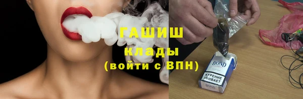 spice Арсеньев