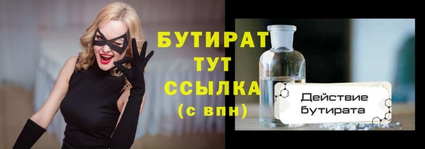 прущая мука Воткинск