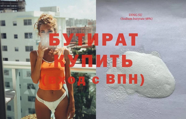метадон Армянск