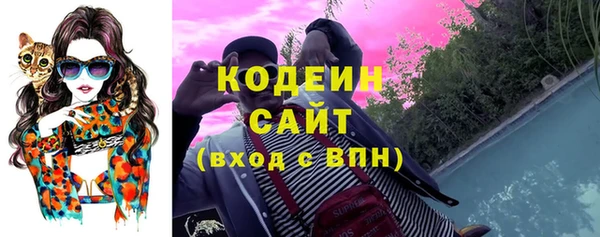метадон Армянск