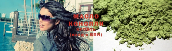круглые Аркадак