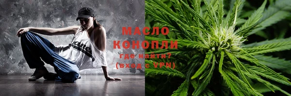 метадон Армянск