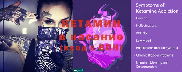 метадон Армянск