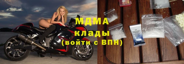 метадон Армянск