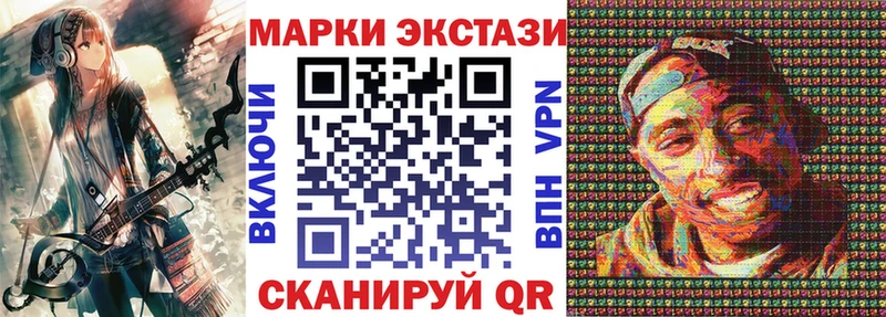 Наркотические марки 1500мкг Джанкой