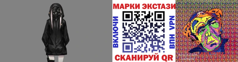 Марки N-bome 1,8мг  Джанкой 