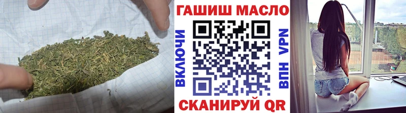 ТГК Wax  купить   omg сайт  Джанкой 